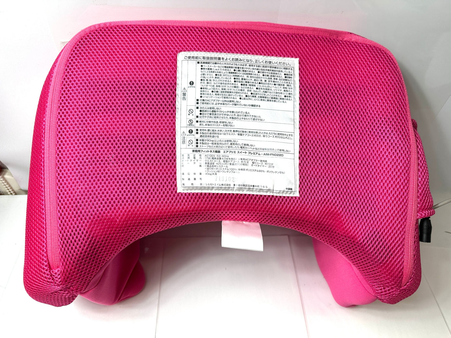 動作確認済み 家庭用フィットネス機器 エアプリエ スイートプレミアム AIM-FN022D ツカモトエイム 10/16