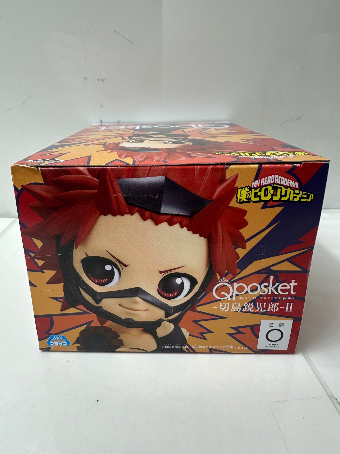 僕のヒーローアカデミア Q posket 切島鋭児郎 II BANPRESTO