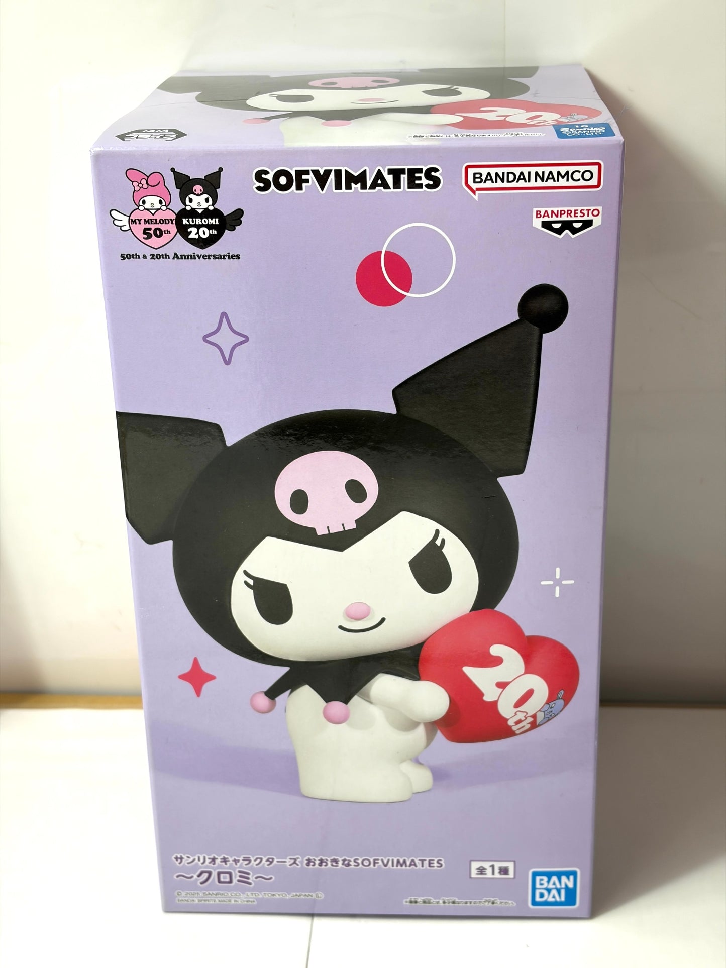 マイメロディ クロミ 50th&20th SOFVIMATES フィギュア バンダイ