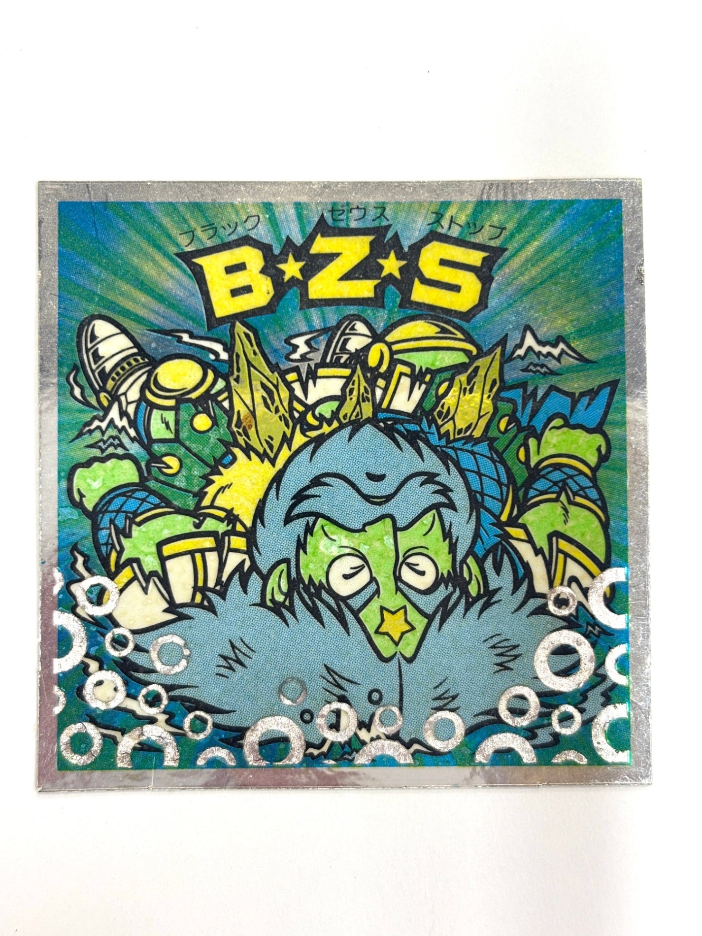 ビックリマンシール 悪魔VS天使 B・Z・S