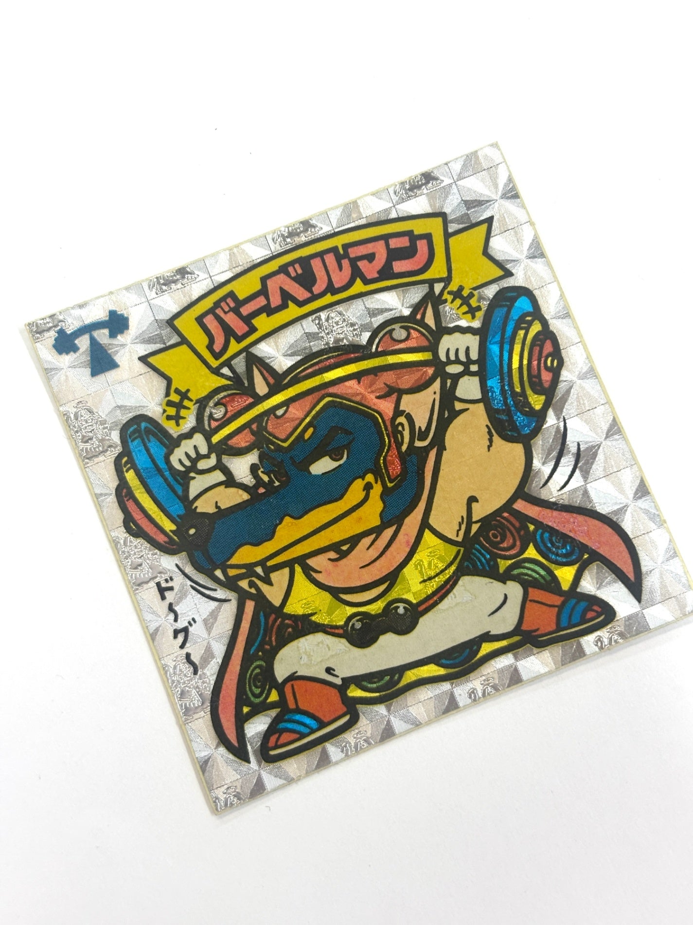 ビックリマンシール 悪魔VS天使 バーベルマン