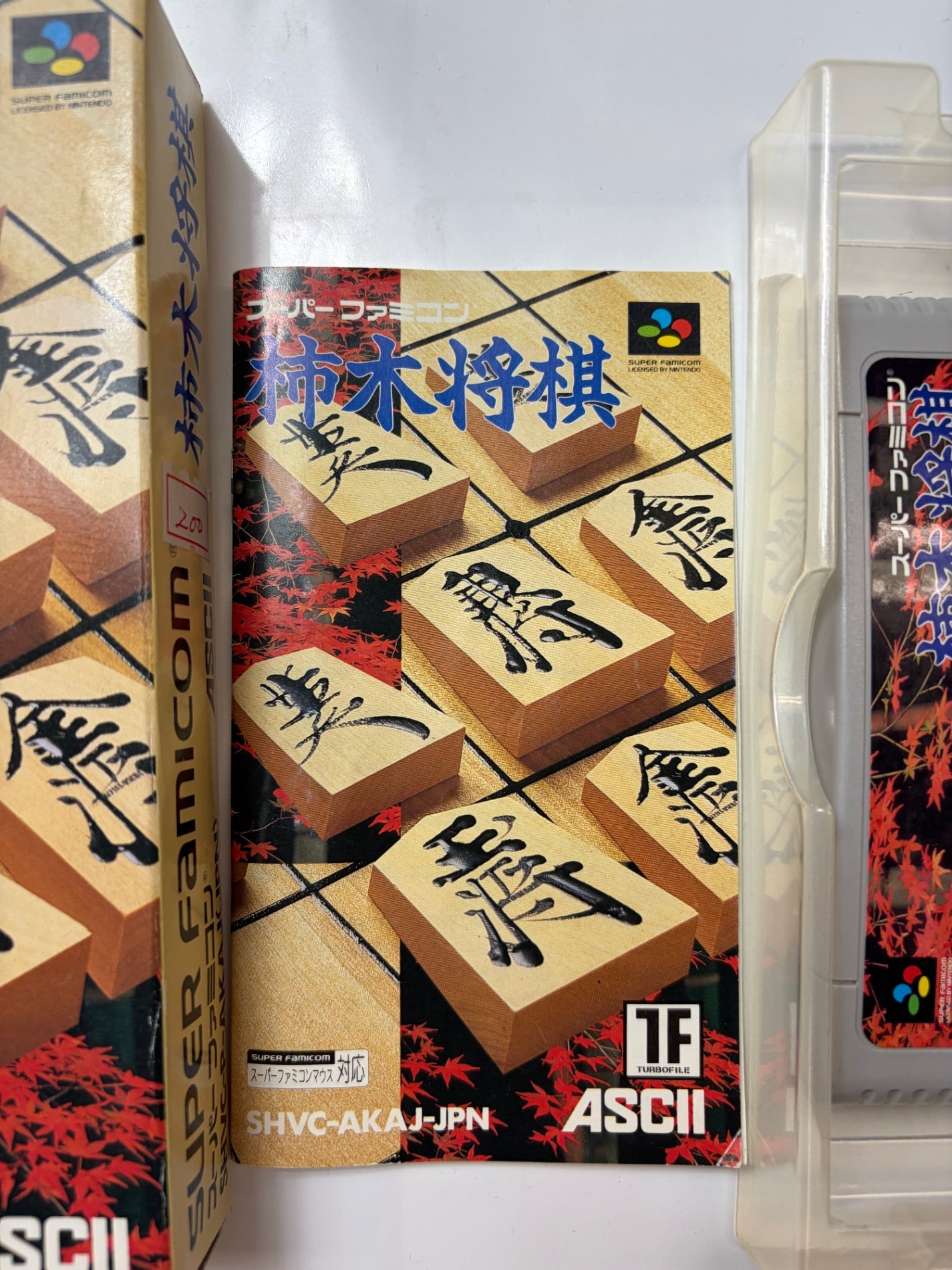柿木将棋　スーパーファミコン