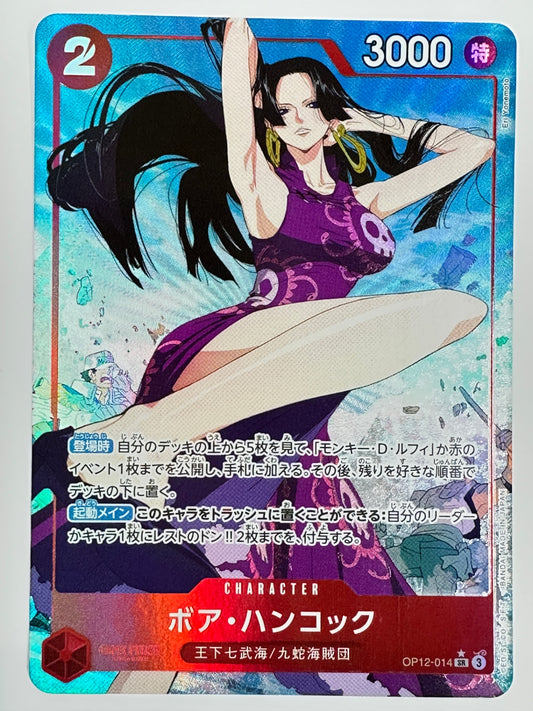 OP12-014 パラレル)ボア・ハンコック