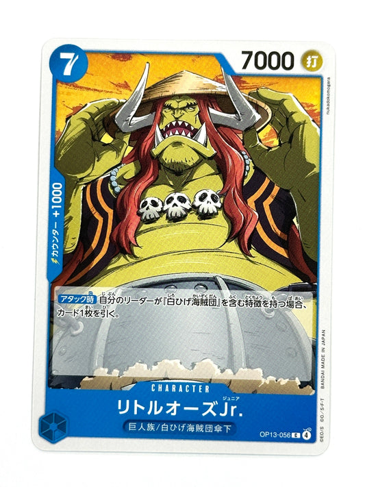 OP13-056 リトルオーズJr.