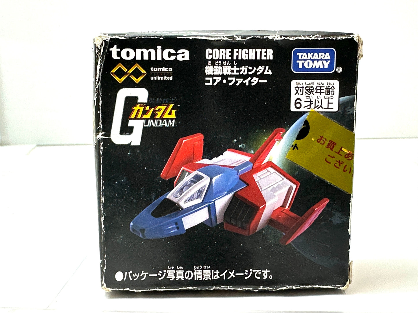 内装未開封品 トミカプレミアム unlimited 機動戦士ガンダム コア・ファイター タカラトミー 8/28