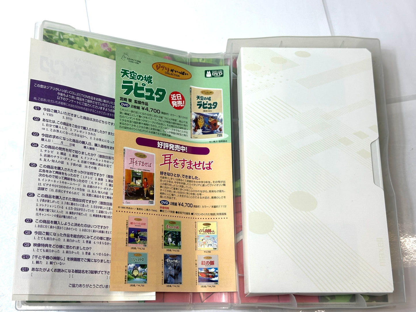 千と千尋の神隠し VHS ビデオテープ 宮崎駿 スタジオジブリ 10/17