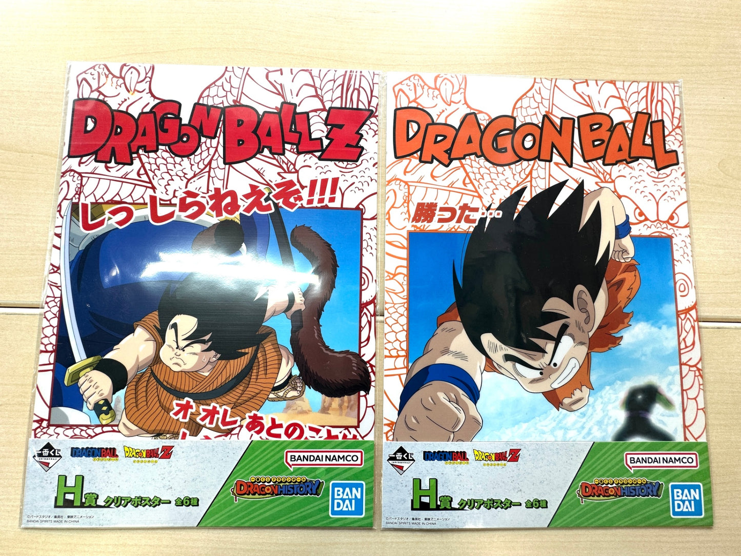 一番くじ ドラゴンボール DRAGON HISTORY H賞 クリアポスター 全6種コンプリートセット 2/20