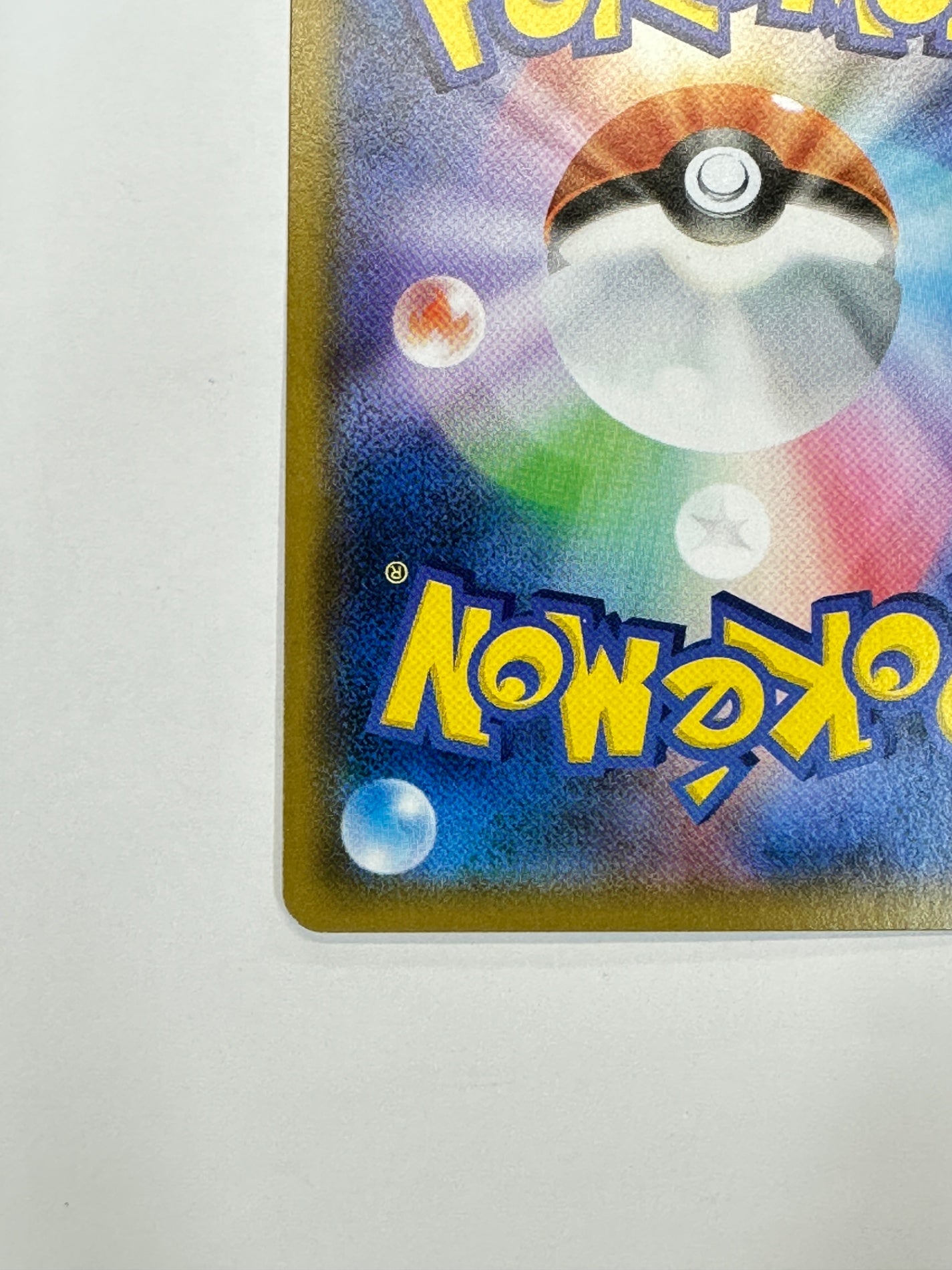 042/095/SM10/B マーシャドー&カイリキーGX 【状態C】