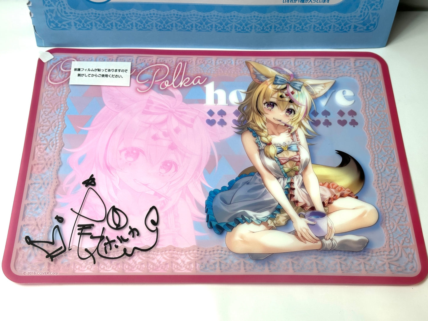 一番くじ hololive  ホロライブ ビジュアルマット賞 クリアランチョンマット賞 ラバーチャーム まとめセット