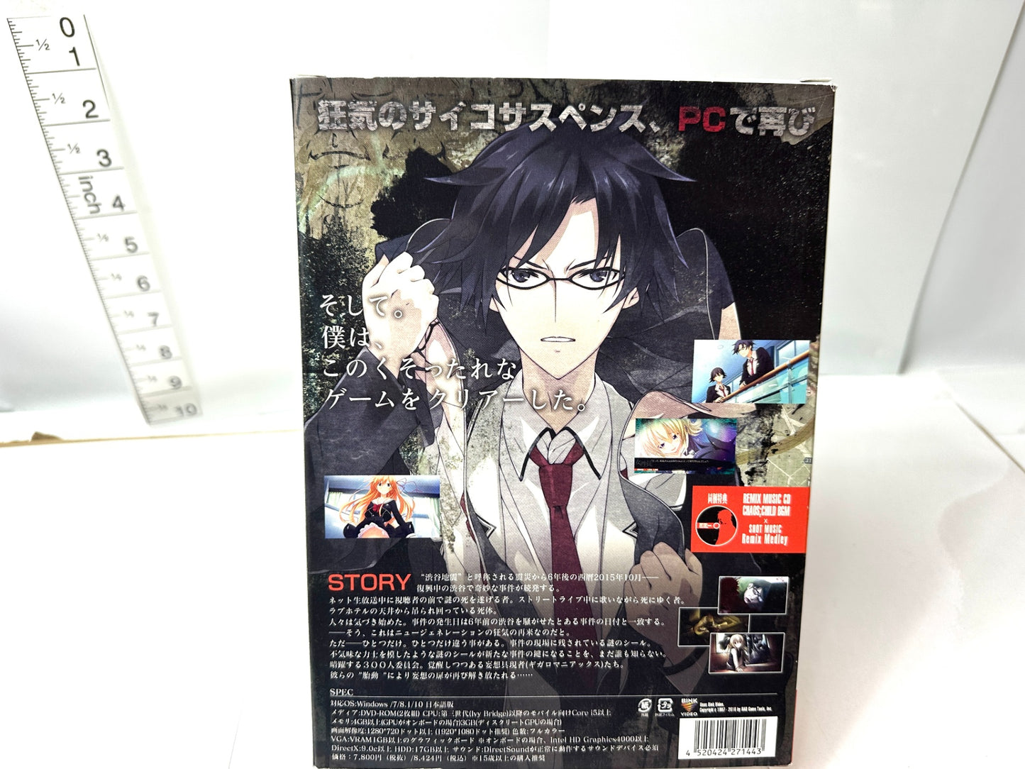 現状品 PCゲームソフト CHAOS;CHILD カオスチャイルド カオチャ Windows DVD-ROM BGM/SHOT MUSICは未開封 12/4