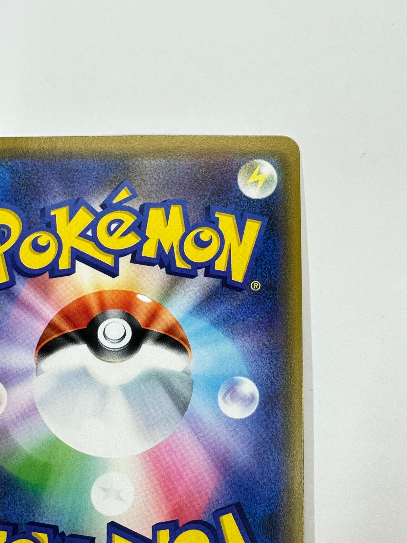 020/049/SM11B/B ソルガレオ&ルナアーラGX 【状態C】