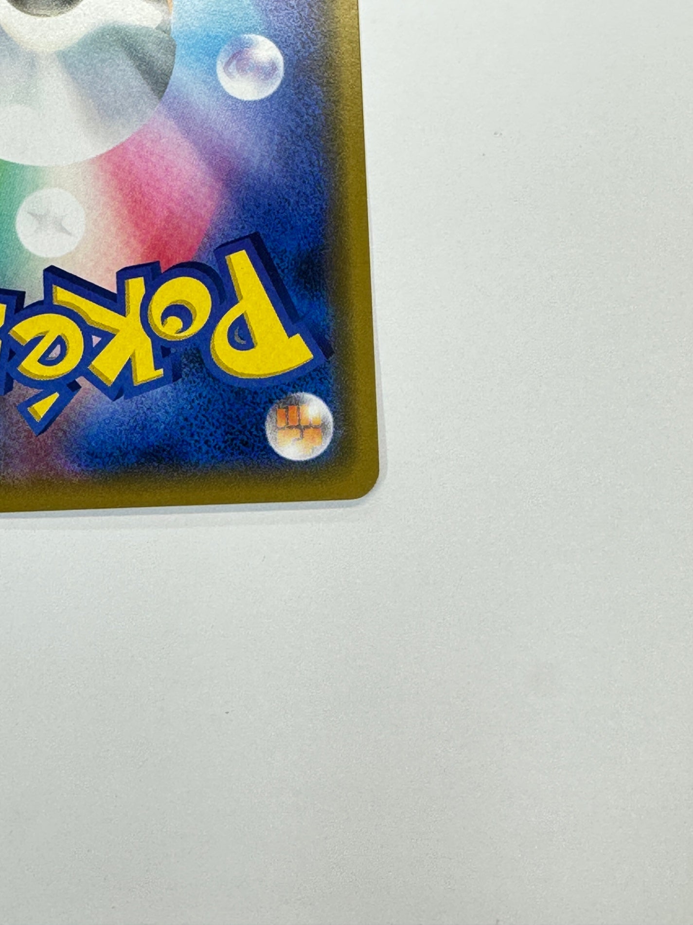 170/173/SM12A/B 超ブーストエネルギー 【状態B】