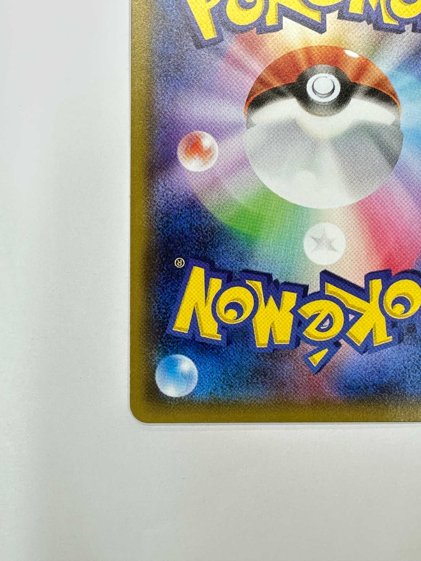 008/054/SM10A/B ライチュウ&アローラ ライチュウGX