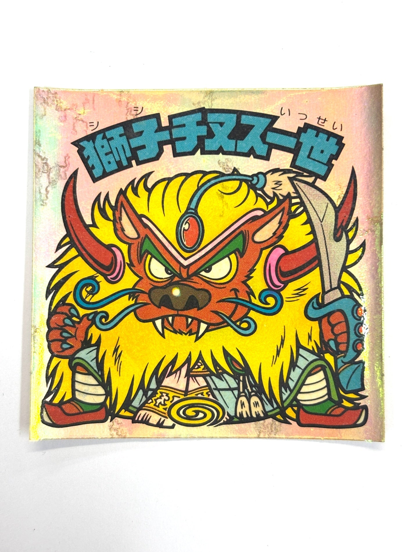ビックリマンシール 悪魔VS天使シール 獅子チヌス一世