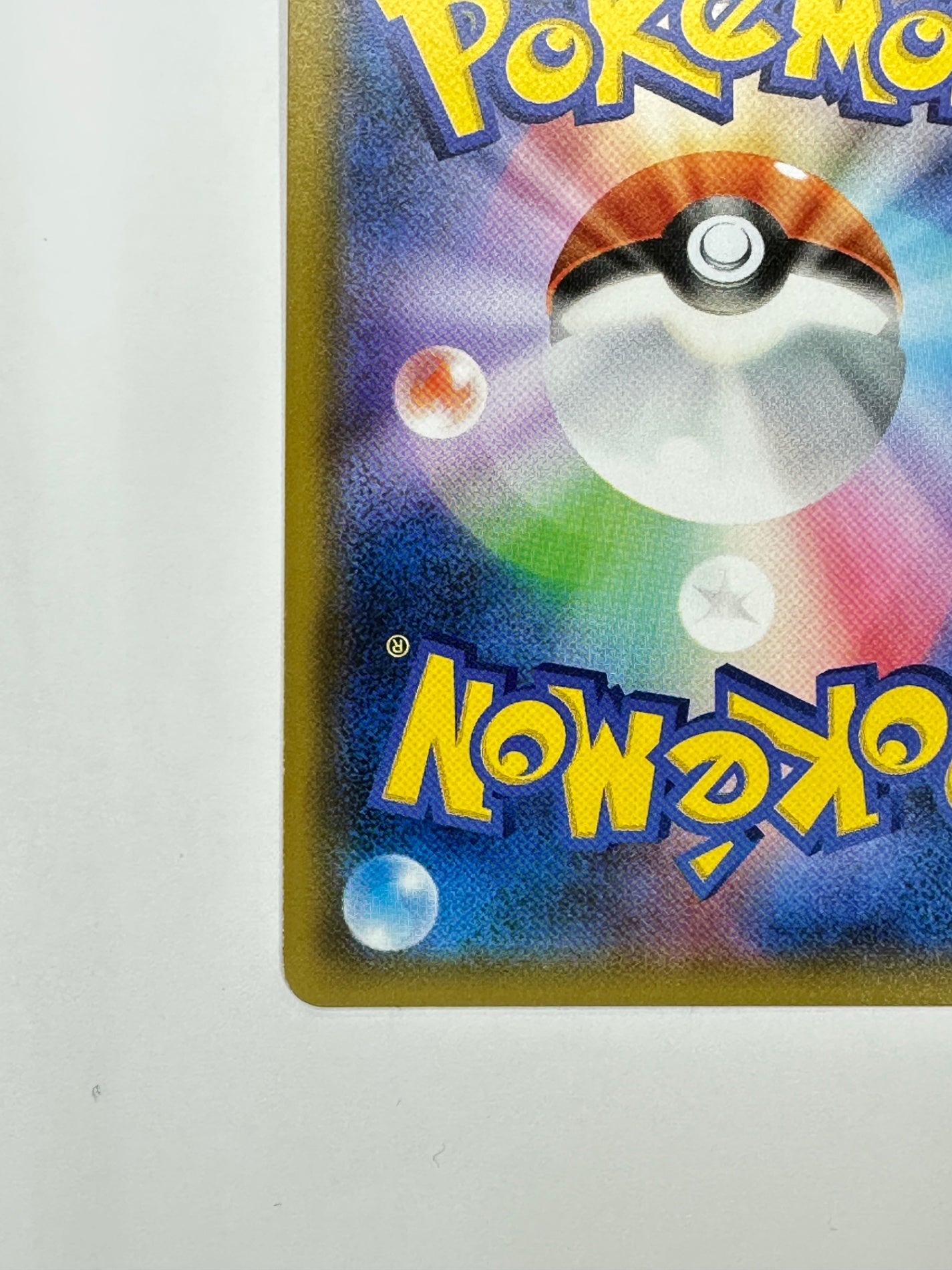 031/055/SM9A/B サーナイト&ニンフィアGX