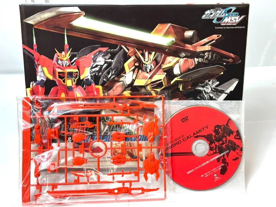月刊ホビージャパン 創刊35周年記念特別付録教材 HG カラミティガンダム用 ソードカラミティ改造キット DVD付き 未組立品 プラモデル 4/2