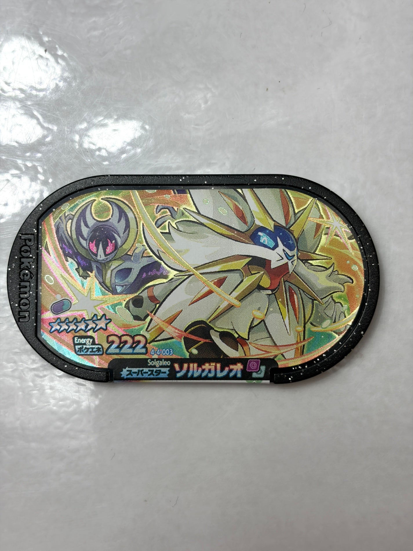 メザスタ ゴージャススター4弾 スーパースター ソルガレオ 4-4-003
