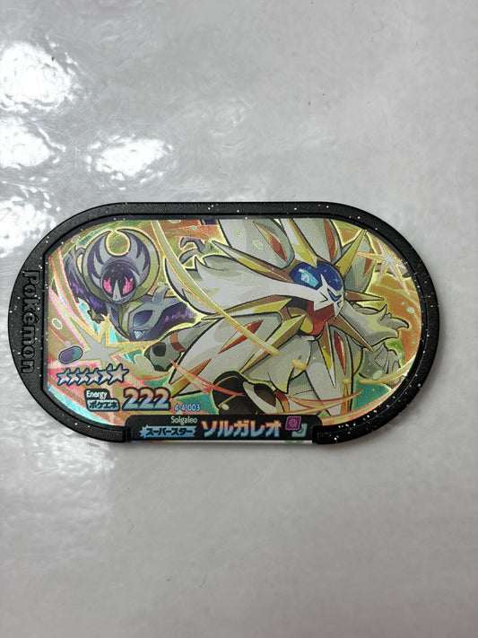 メザスタ ゴージャススター4弾 スーパースター ソルガレオ 4-4-003