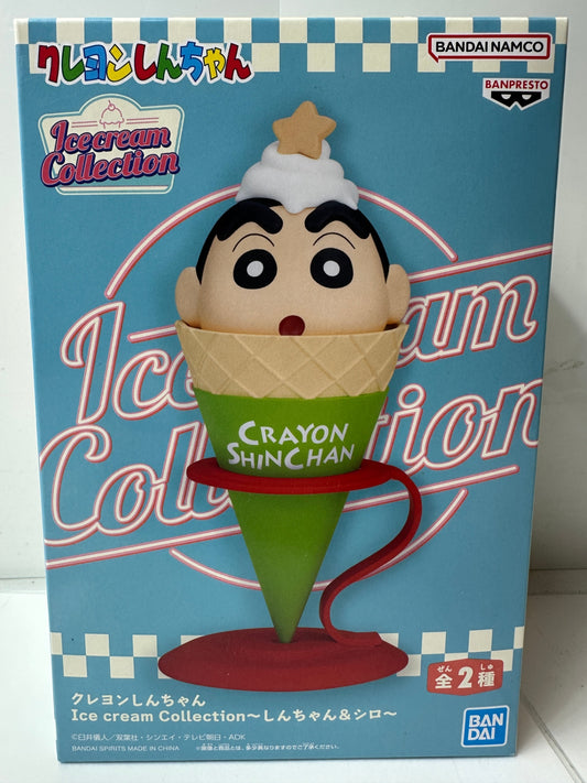 クレヨンしんちゃん Ice cream Collection しんちゃん＆シロ（BANPRESTO/BANDAI SPIRITS）