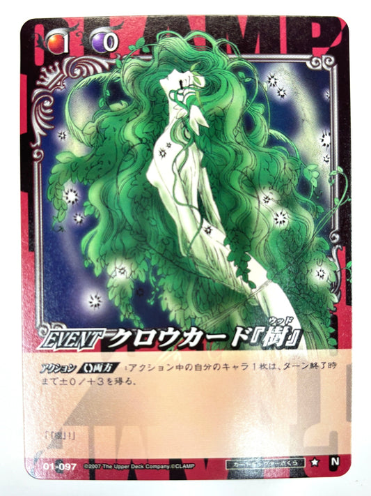 CLAMP in CARDLAND クロウカード 『樹』N 01-097