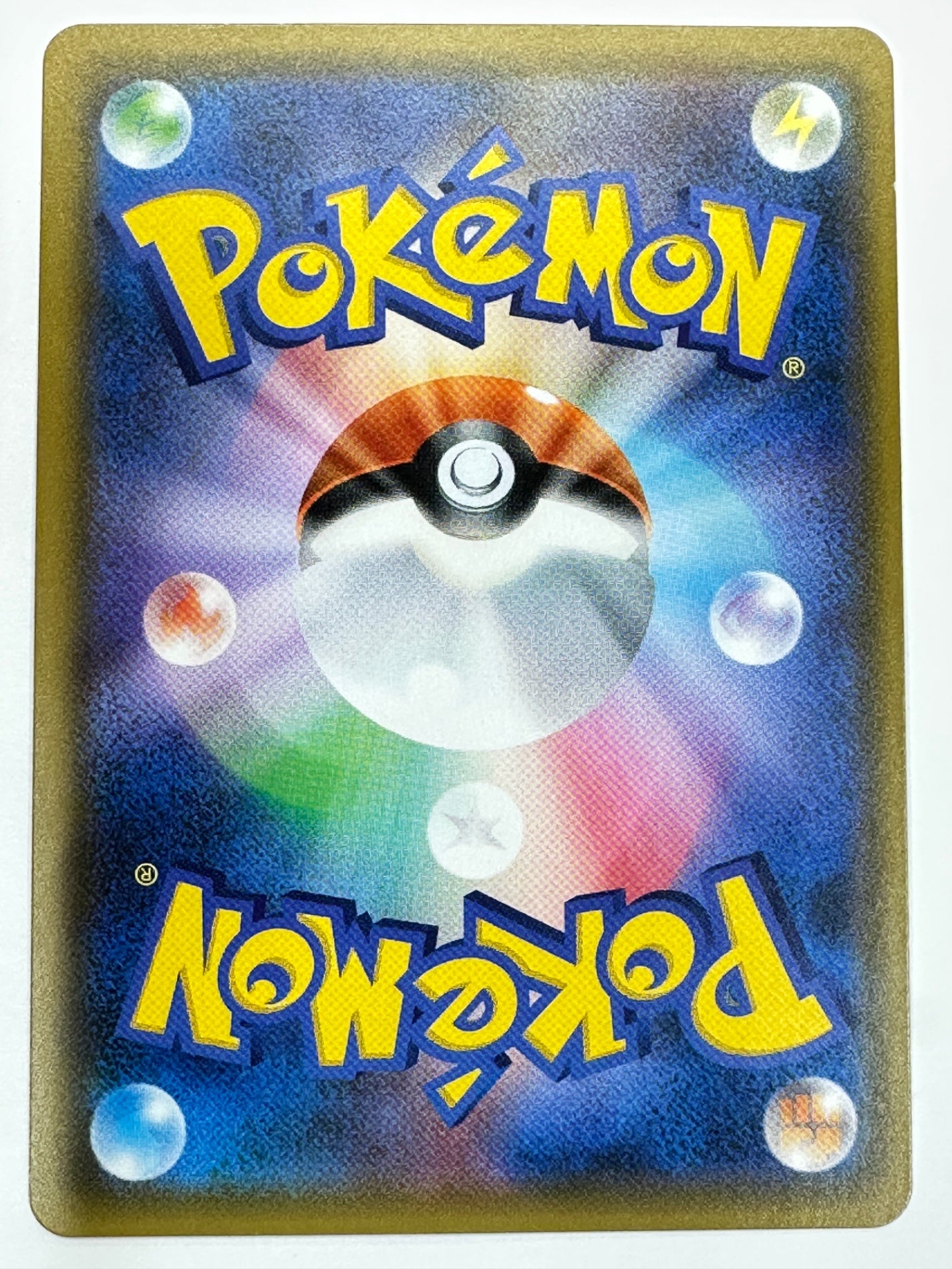 227/SM-P ピカチュウ　【状態C】