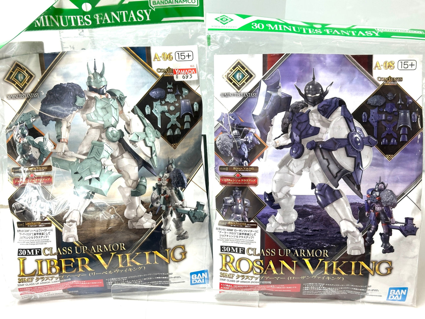 30 MINUTES FANTASY クラスアップアーマー ローザンヴァイキング/リーベルヴァイキング/リーベルウォーリア/ローザンヴァイキング 4個セット 11/27