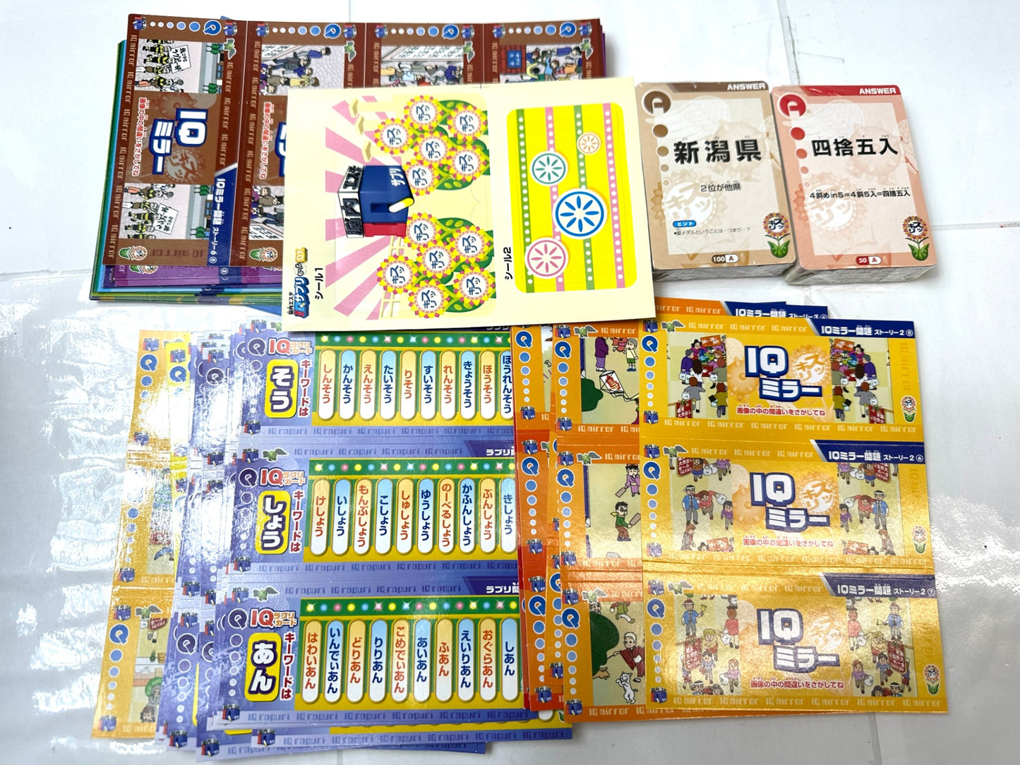 タカラトミー  脳内エステ IQサプリ もっとDX 知育玩具 10/31