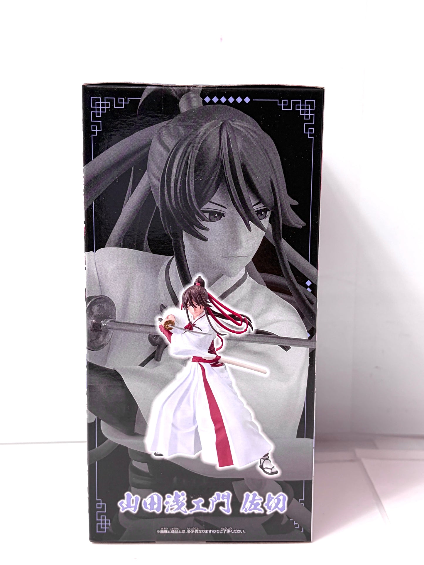 地獄楽 VIBRATION STARS 山田浅ェ門 佐切 フィギュア BANPRESTO BANDAI SPIRITS