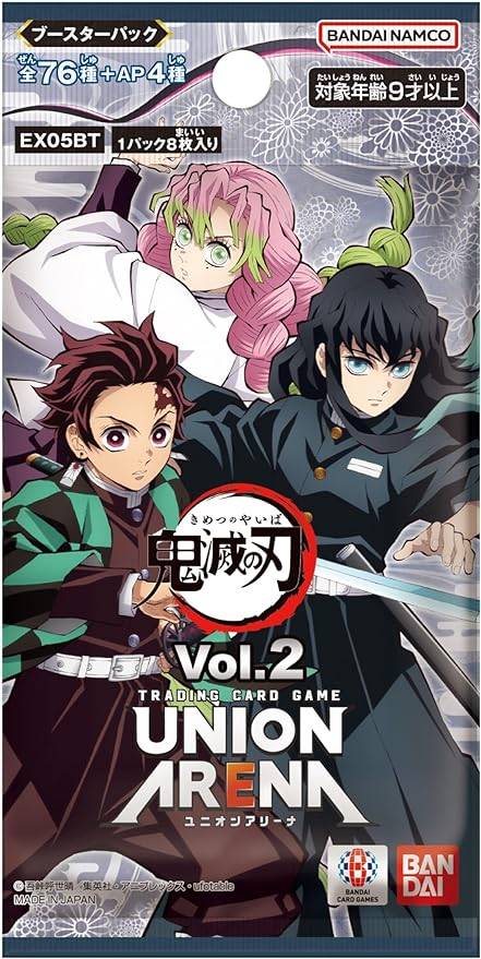 バンダイ (BANDAI) UNION ARENA ブースターパック 鬼滅の刃 Vol.2【EX05BT】 (BOX)16パック入