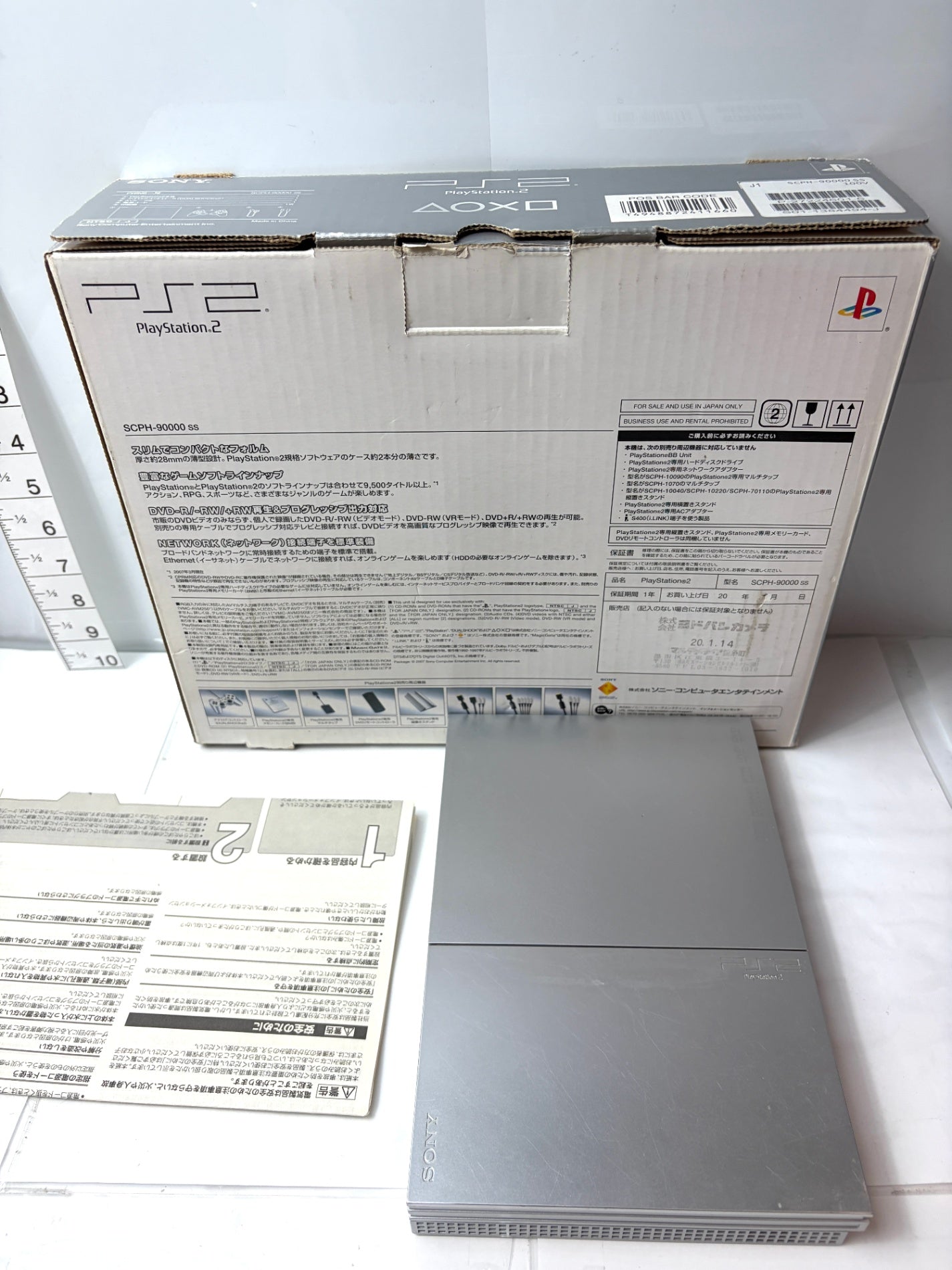 SONY PlayStation 2 PS2 SCPH-70000 シルバー 薄型 本体
