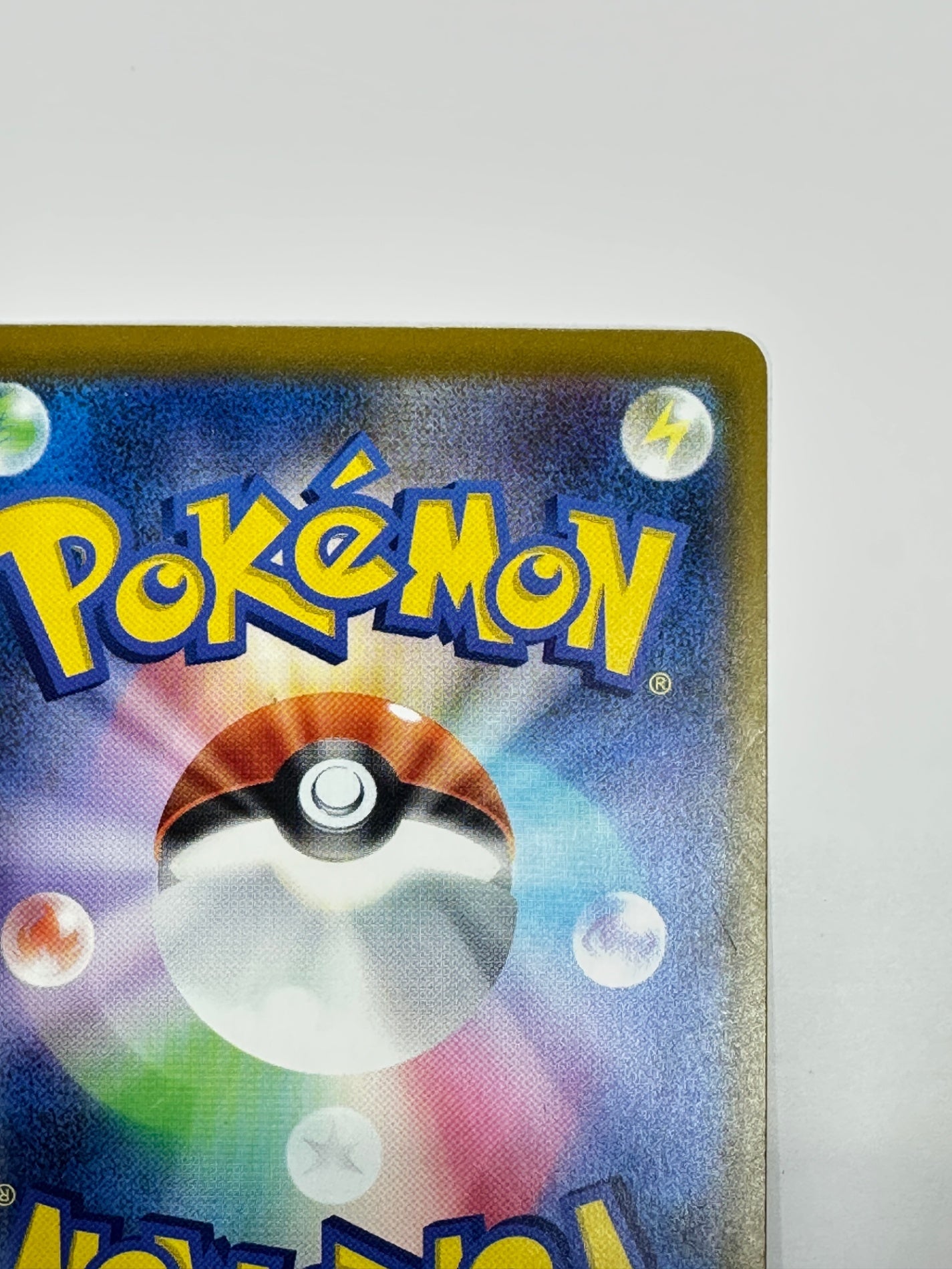 020/M-P ピカチュウ