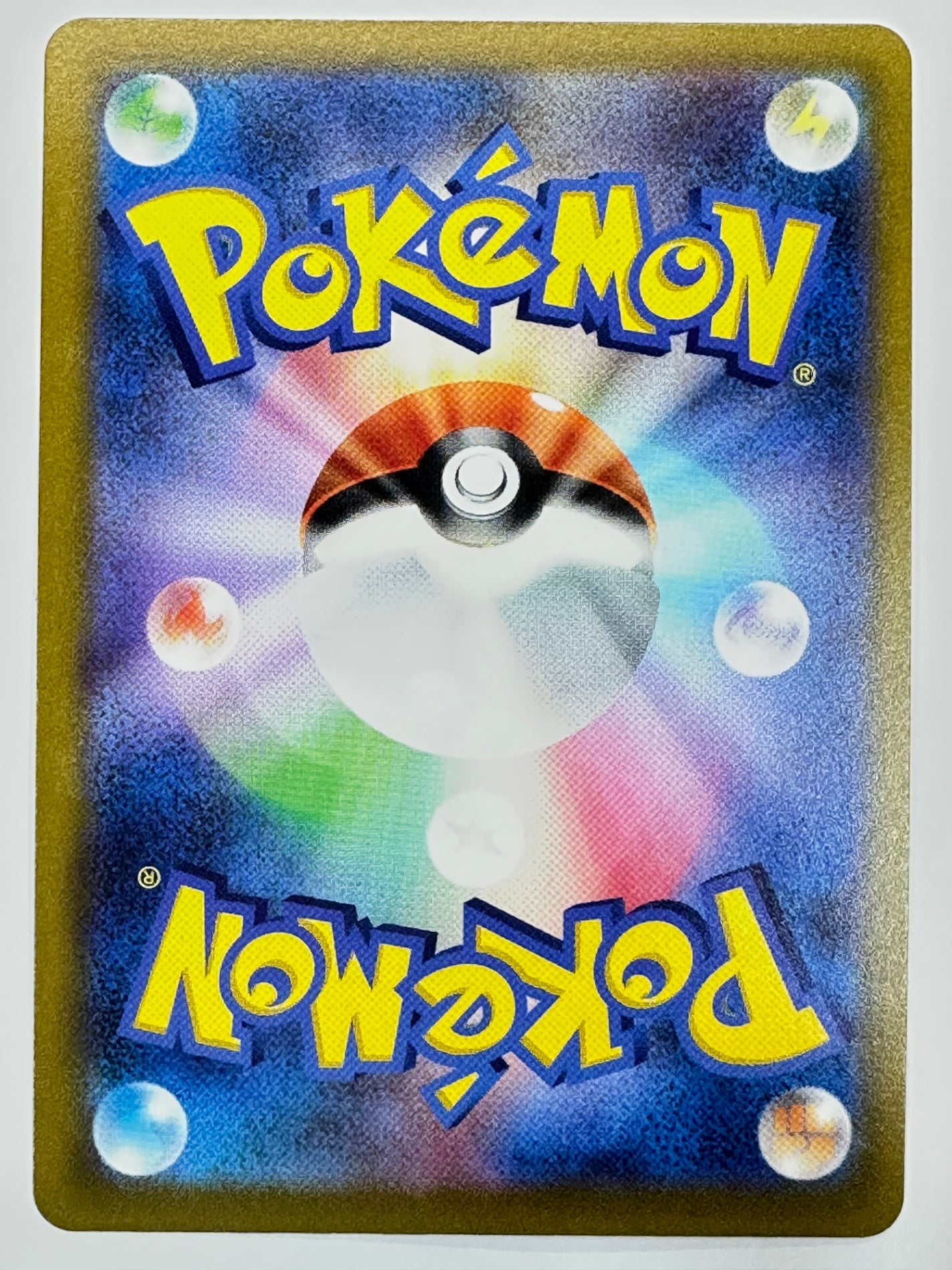 058/071 カビゴン