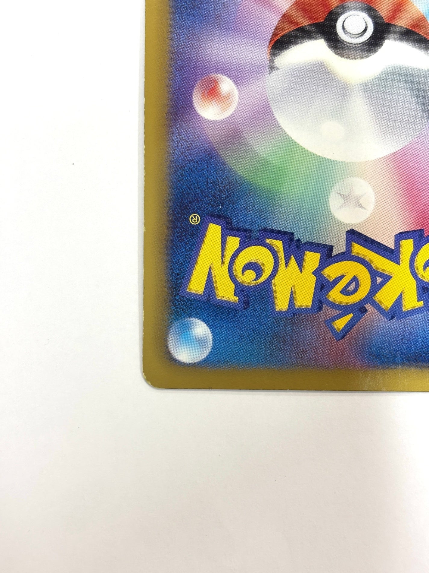 016/047 ピカチュウ(カード右下アイコン黄色)