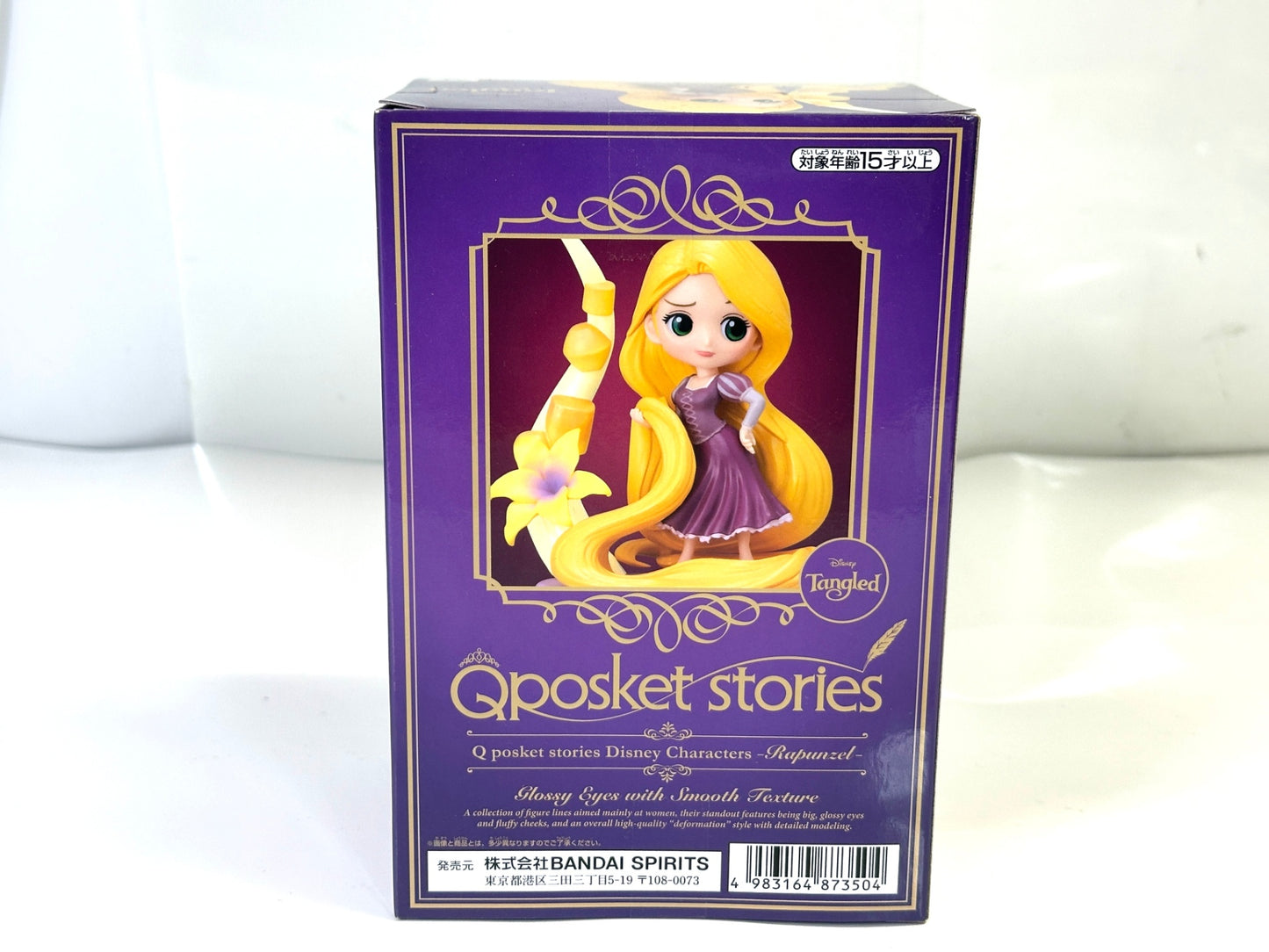 バンプレスト Q posket stories Disney Characters -Rapunzel- ラプンツェル フィギュア ディズニー 7/13