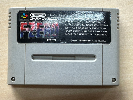 F-ZERO