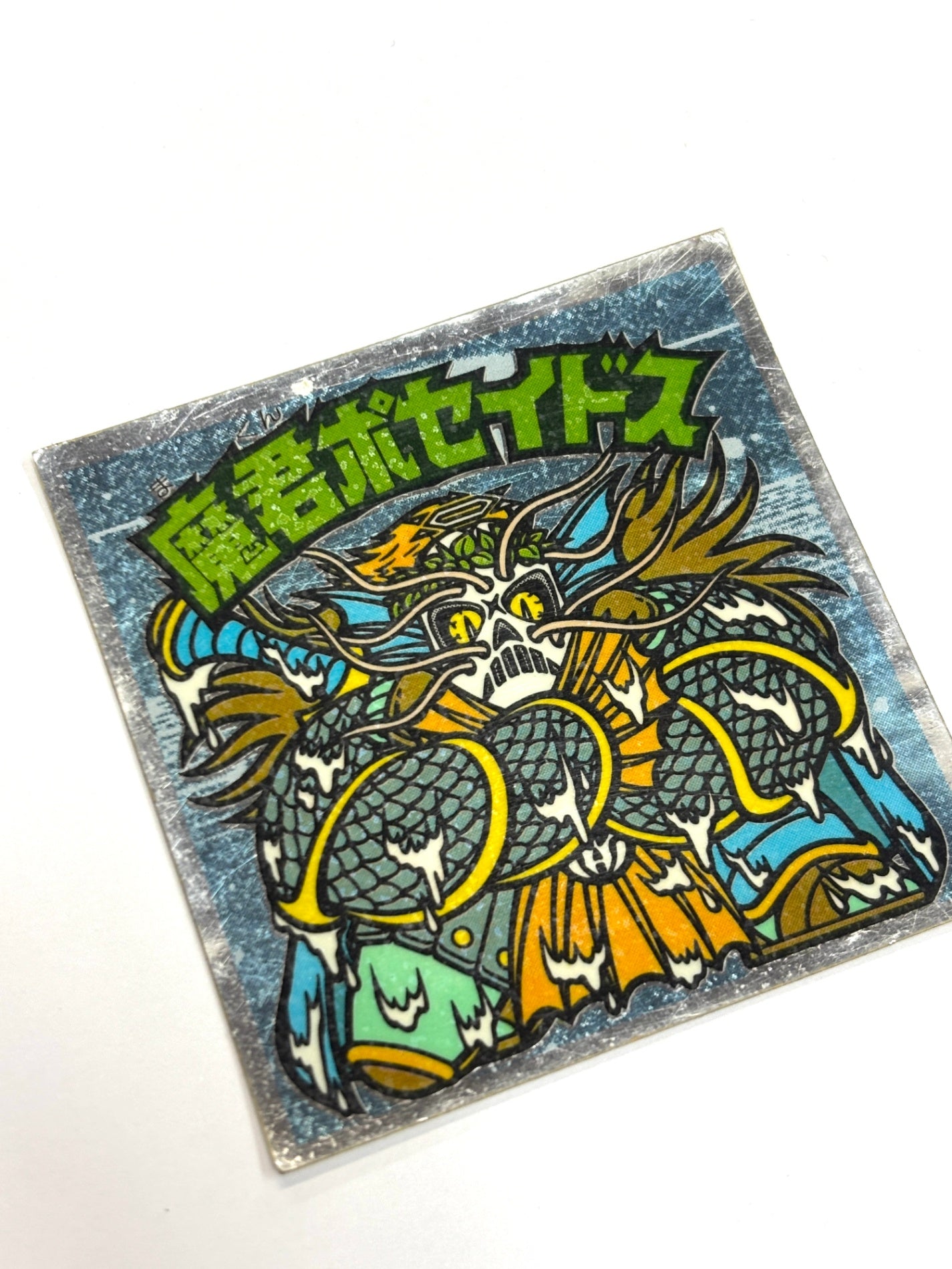 ビックリマンシール 悪魔VS天使 魔君ポセイドス