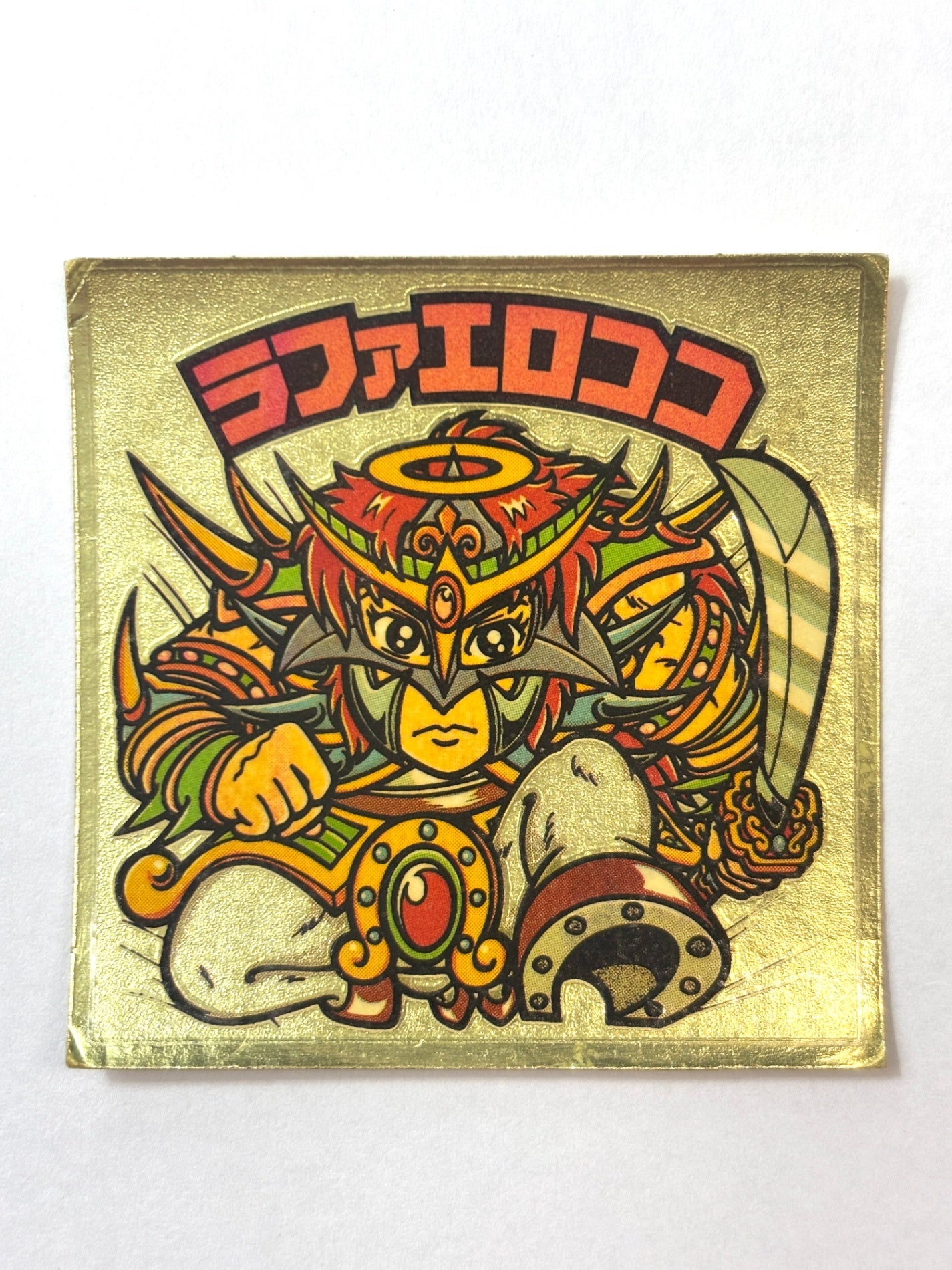 ビックリマン 悪魔VS天使 ラファエロココ (D)