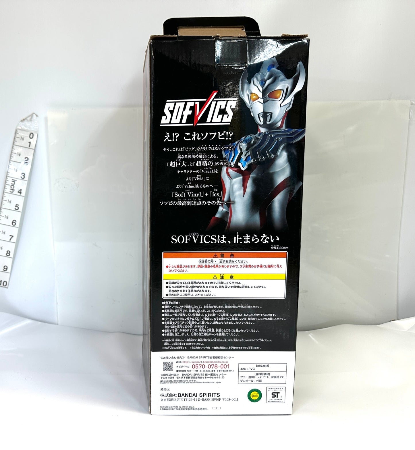 現状品 バンダイ 一番くじ ウルトラマンタイガ＆ウルトラヒーローズ A賞 SOFVICS ウルトラマンタイガ フィギュア 7/10