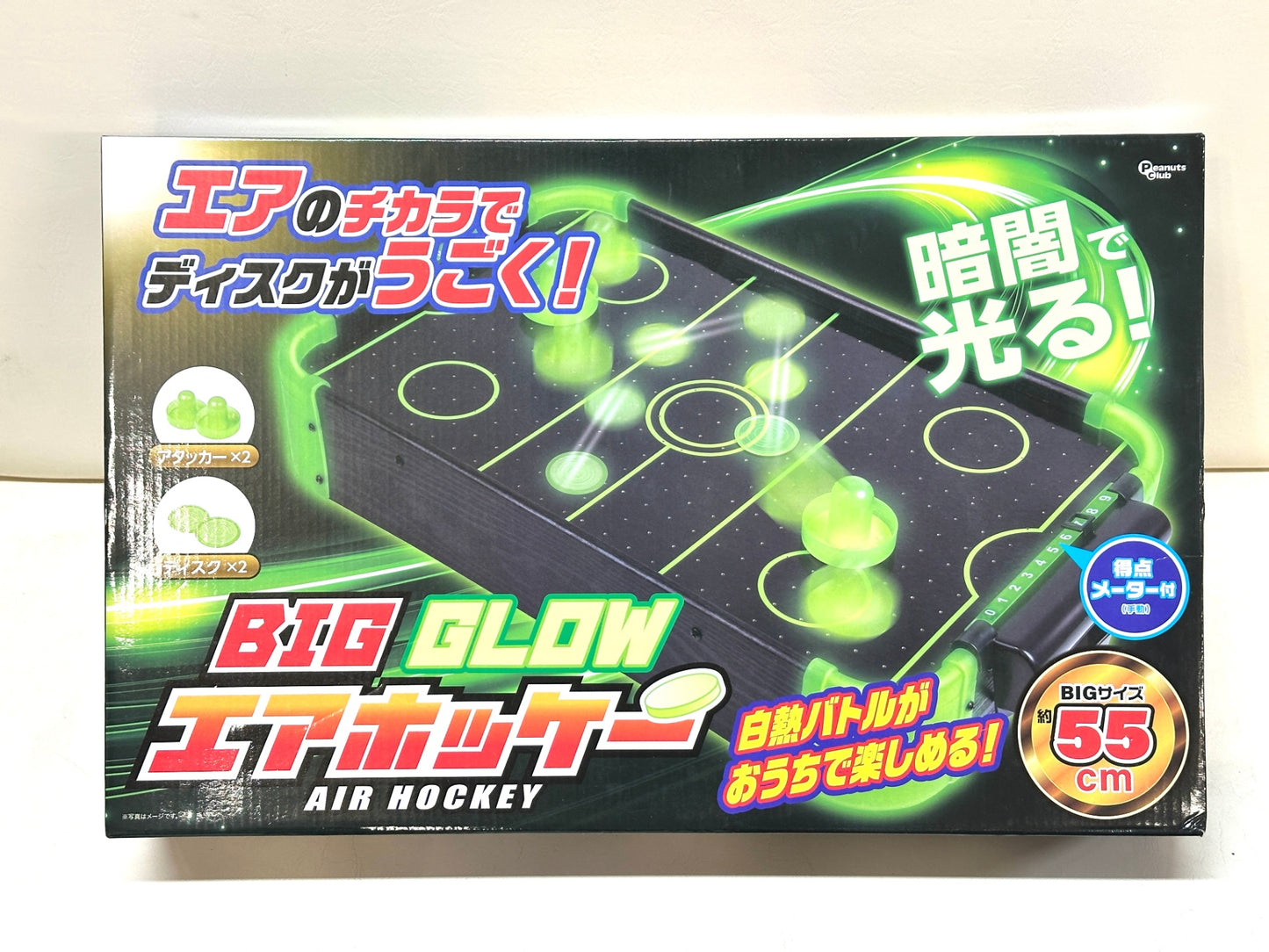 BIG GLOW エアホッケー 55cm 12/18