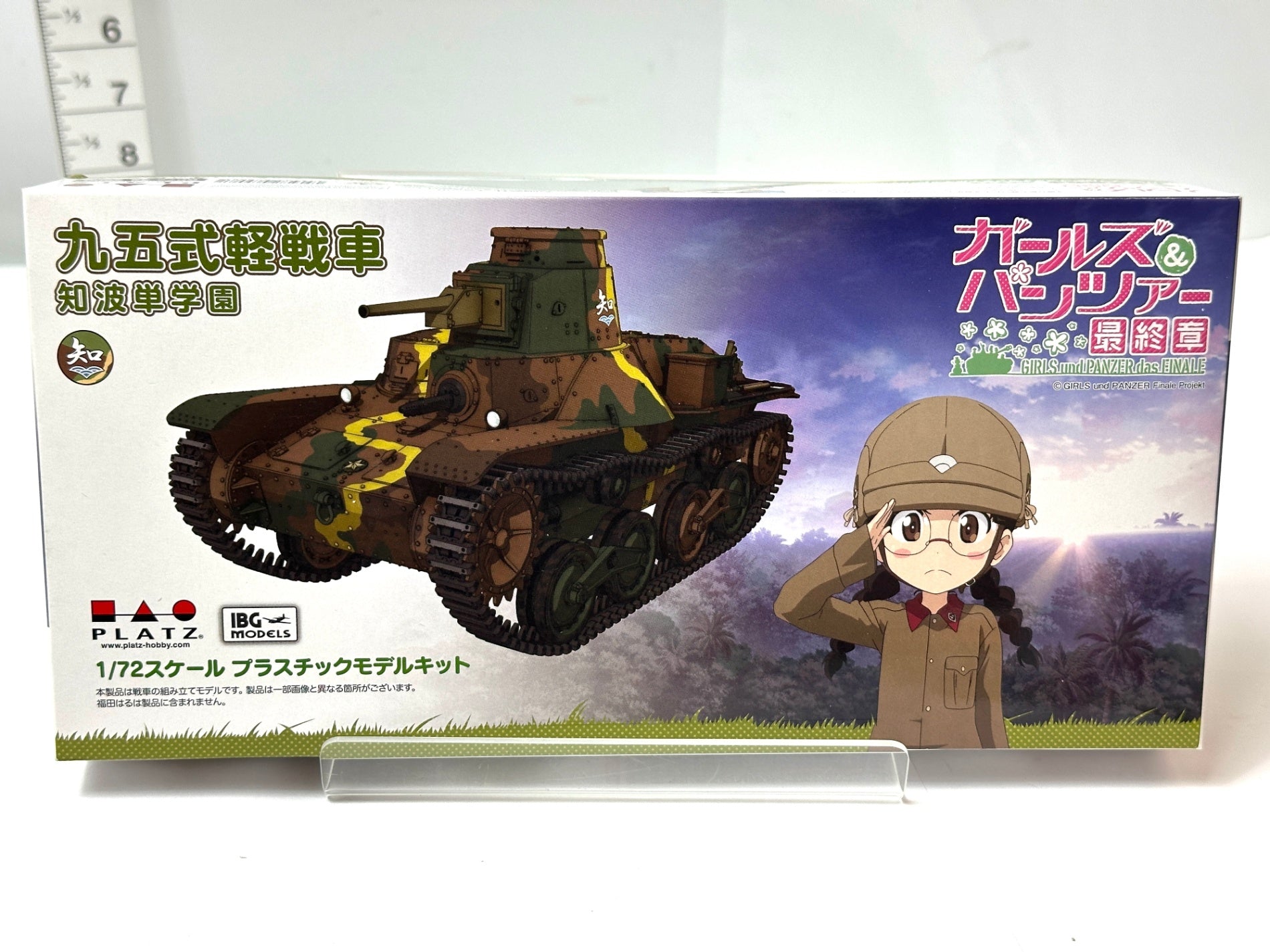 レアモデル❗️戦車 ミニカー 1/48 ガソリーヌ ロレーヌ キャタピラ輸送車 商品 – ワンダーランド