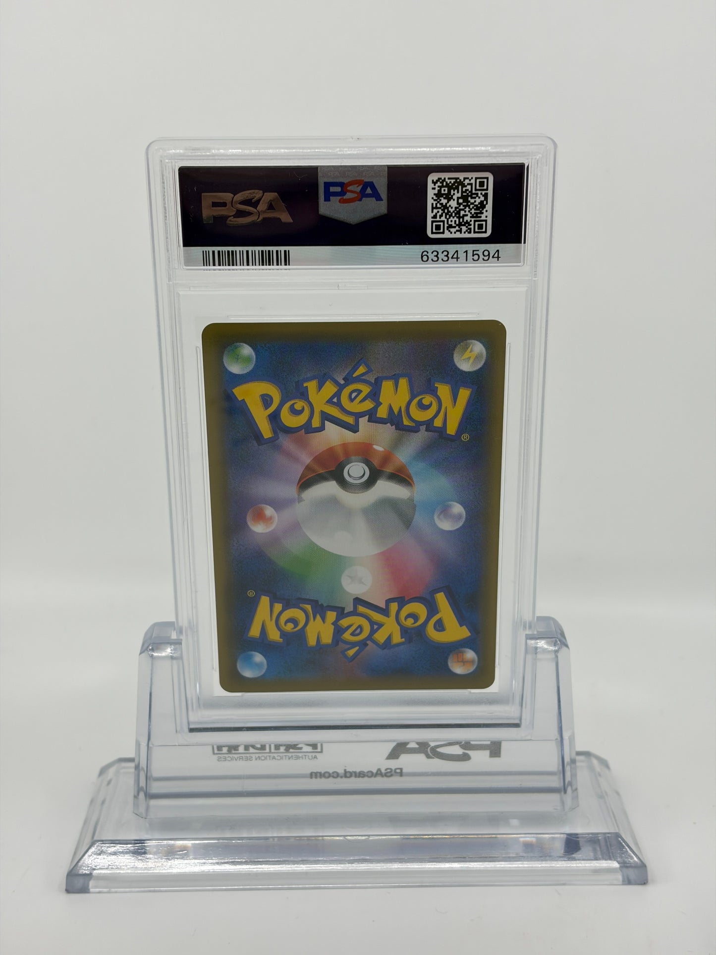 ポケモンカード PSA10 ヨワシ CHR SM11b #053 GEM MT