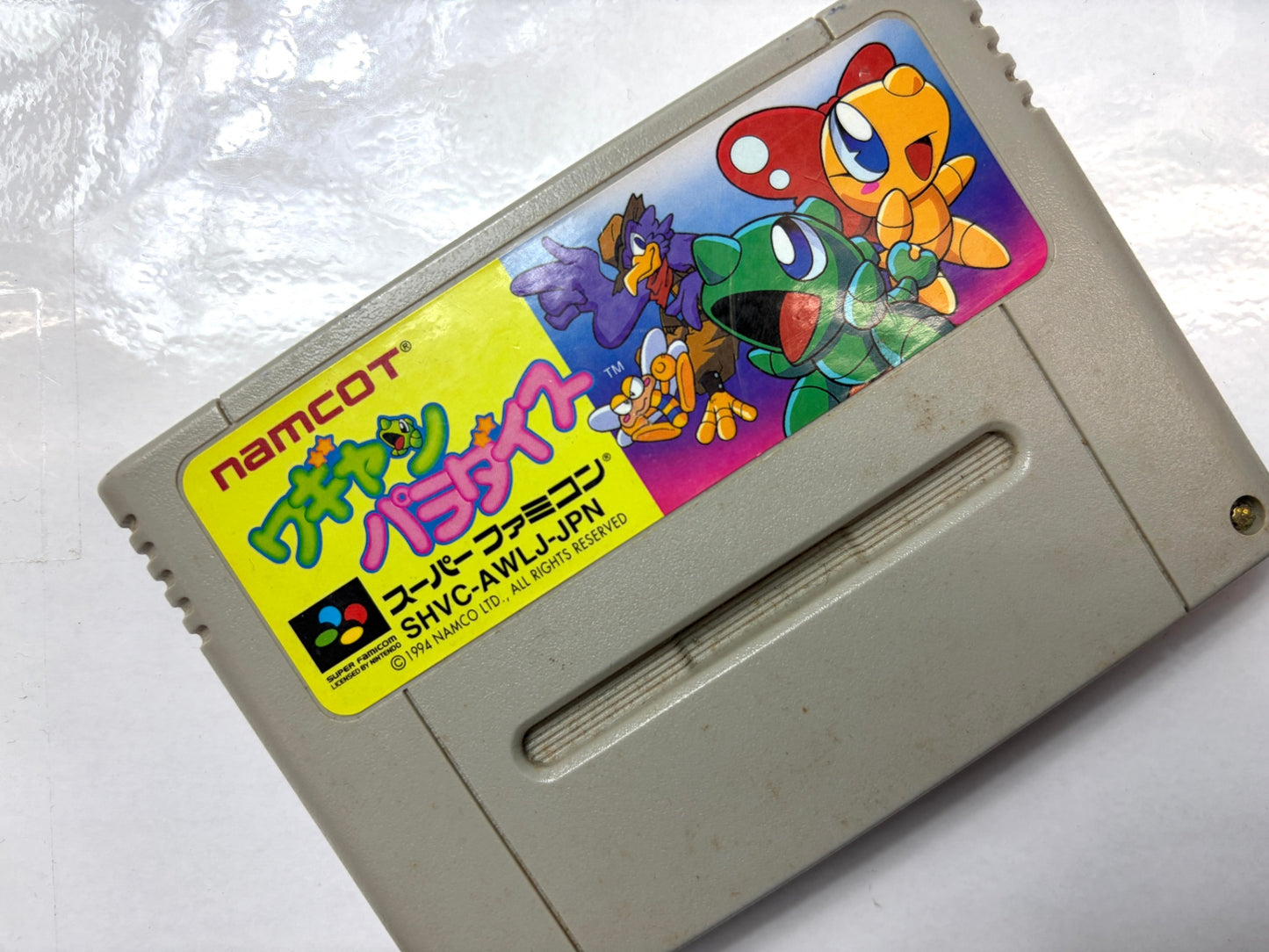 スーパーファミコン SFC ワギャンパラダイス SHVC-AWLJ-JPN カセット（ナムコ）