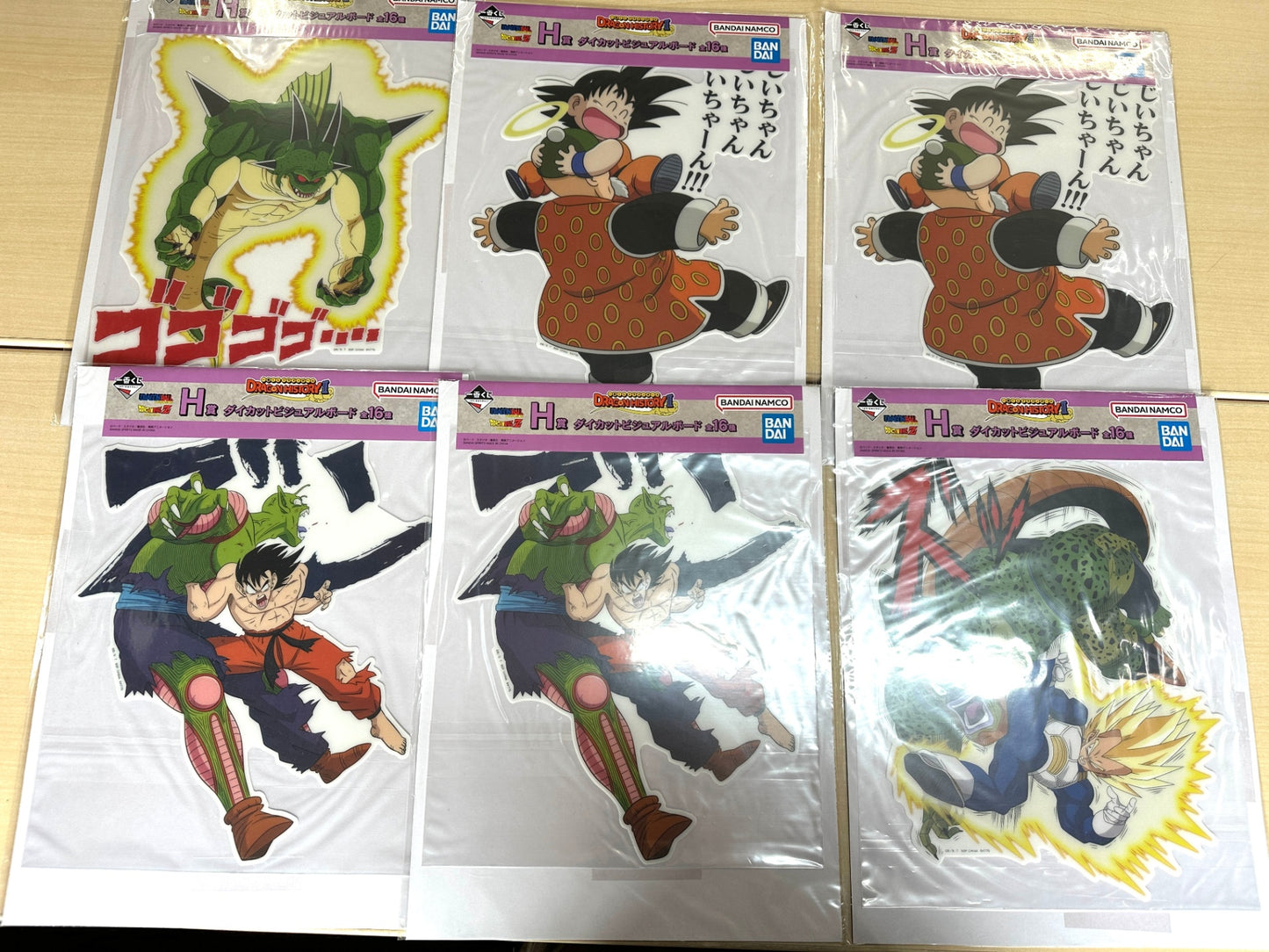 一番くじ  ドラゴンボール まとめセット ダイスカットビジュアルボード/ステッカー クリアポスター ビジュアルシート BANDAI 8/29