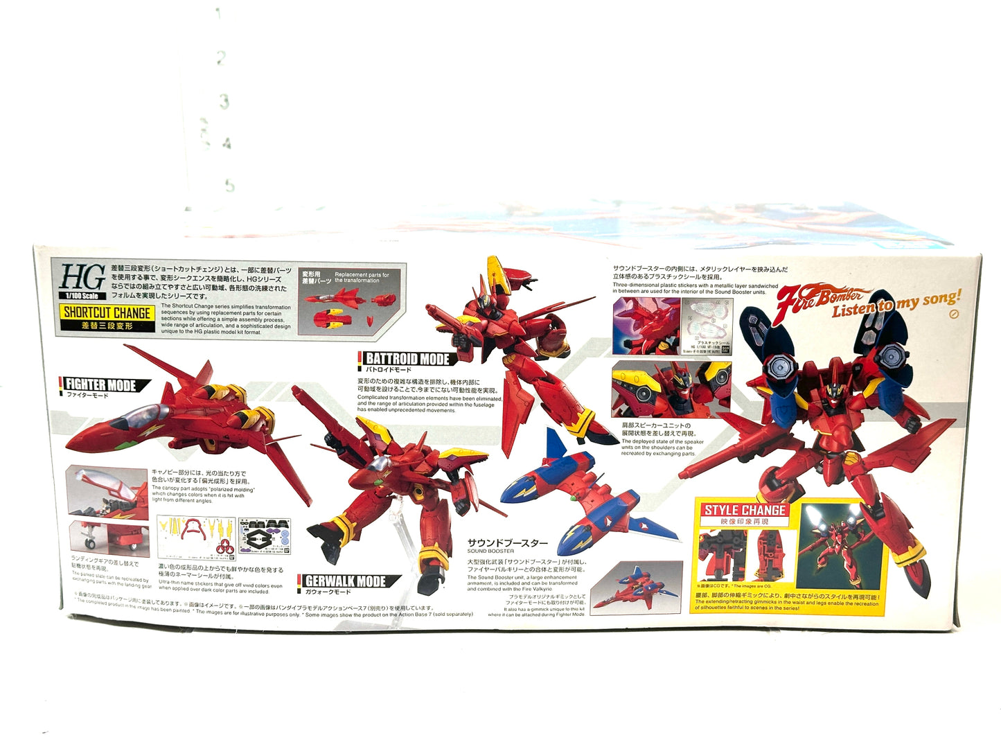 未組立・現状品 バンダイ HG 1/100 VF-19改 ファイヤーバルキリー サウンドブースター装備 プラモデル マクロス7 10/31