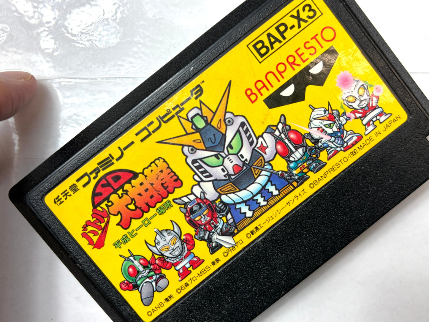 ファミコン FC SDバトル大相撲 平成ヒーロー場所 カセット