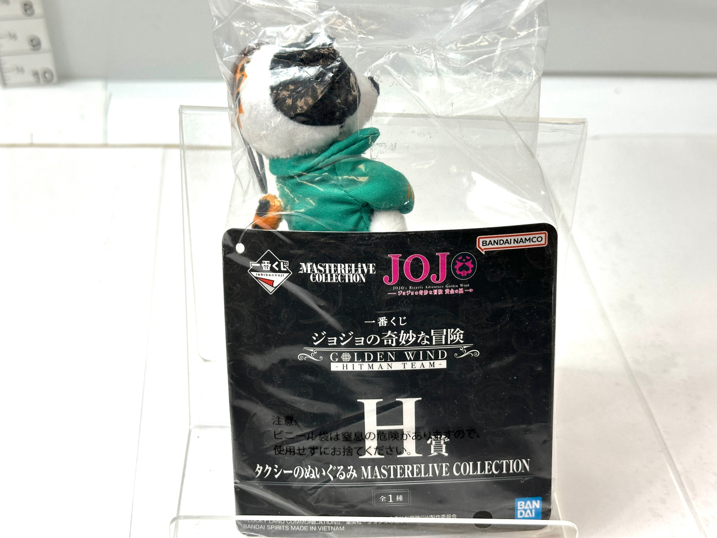 一番くじ ジョジョの奇妙な冒険 GOLDEN WIND HITMAN TEAM H賞 タクシーのぬいぐるみ MASTERELIVE COLLECTION 11/28