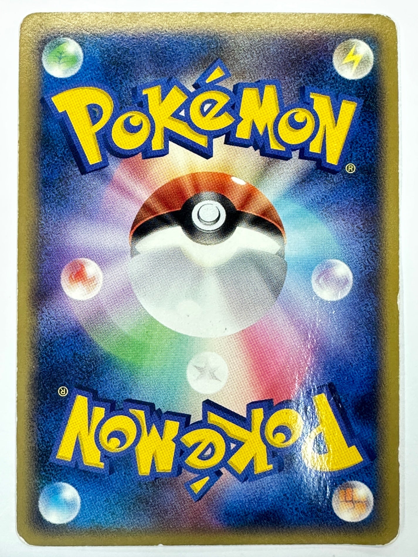 113/DP-P ピカチュウ 【状態D】