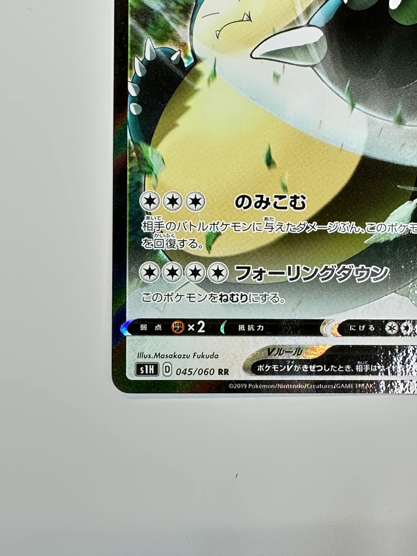 045/060 カビゴンV