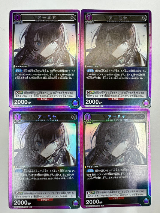 ユニオンアリーナ　アーミャ　R　ARK-2-049　4枚セット