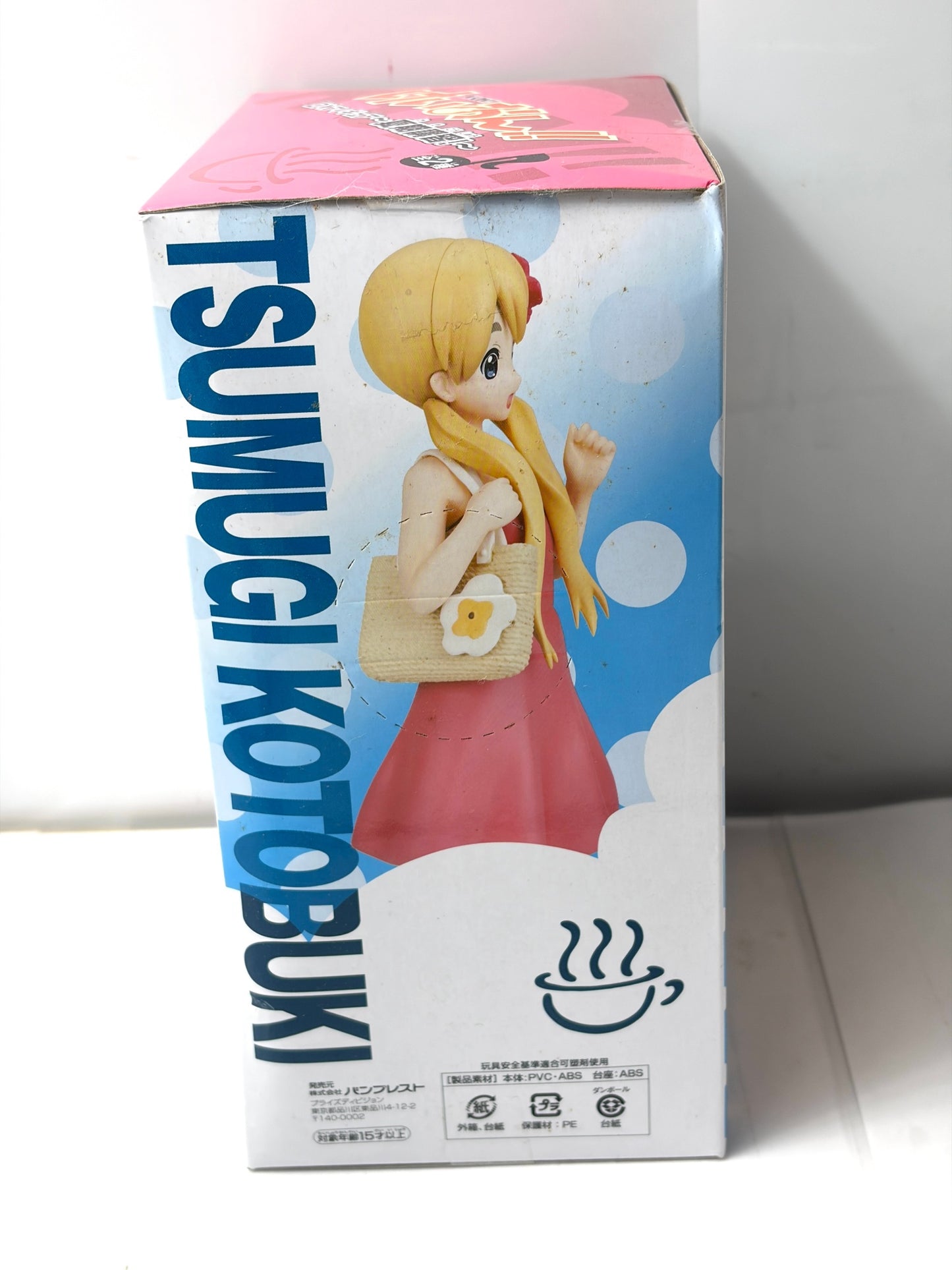 バンプレスト けいおん!! DXフィギュア～夏期講習！～ 琴吹紬